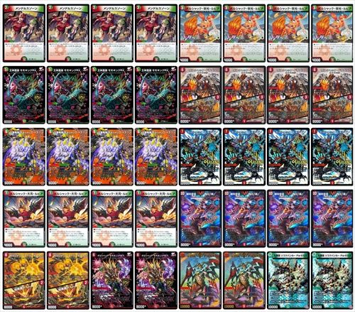 赤緑王闘ボルシャック | デッキ | flat-工房 ネットショップ