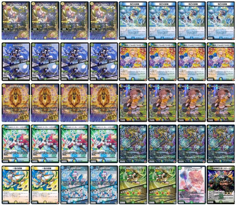 トリーヴァスノーフェアリー | デッキ | flat-工房 ネットショップ