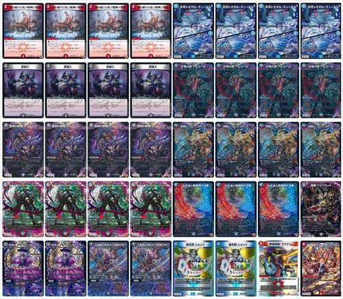 デフォーマーロックデッキ flat工房GRATSスリーブ付き デュエマデッキ販売 デフォーマーロックデッキ flat工房GRATSスリーブ付き デュエマ