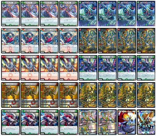 リースサムライ | デッキ | flat-工房 ネットショップ