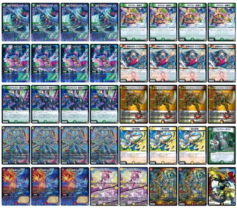 デッキ | flat-工房 ネットショップ