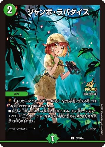 デッキパーツ,緑単キャベッジ | flat-工房 ネットショップ