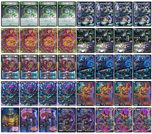 Flat工房で紹介!トリーヴァスノーフェアリー デッキ 即日発送 デッキ | flat-工房 ネットショップ