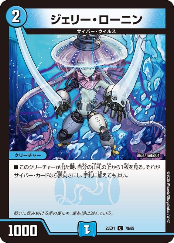 青単サイバー セット (アストラルの海幻無し) 青単サイバー セット (アストラルの海幻無し)