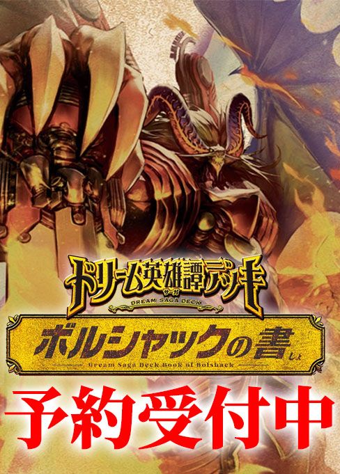 Flat工房で紹介！トリーヴァスノーフェアリー デッキ 即日発送