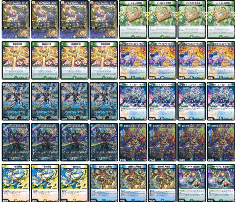 デッキ | flat-工房 ネットショップ