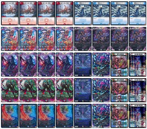 クローシスアビス【2ブロック】 | デッキ | flat-工房 ネットショップ