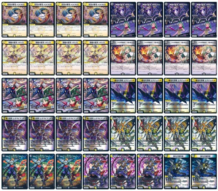 白黒シノビデッキ 白黒シノビ | デッキ | flat-工房 ネットショップ