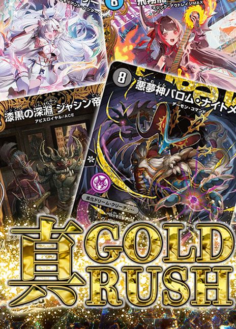 Flat工房で紹介！トリーヴァスノーフェアリー　デッキ 即日発送 Flat工房で紹介！トリーヴァスノーフェアリー デッキ 即日発送