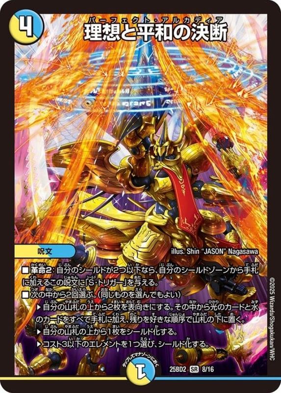 flat工房構築　赤緑キューブバルガライゾウ hqdefault.jpg