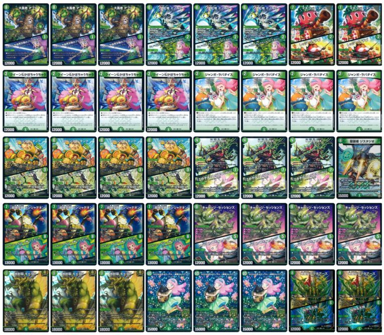 緑単キャベツ | デッキ | flat-工房 ネットショップ