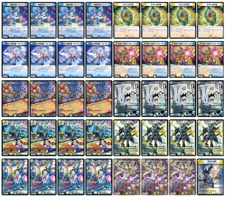 デッキ | flat-工房 ネットショップ