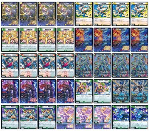 リースギャラクシー　デュエマ　デッキ　スリーブ付き リースギャラクシーデッキ＋スリーブ+改造パーツ付き - メルカリ