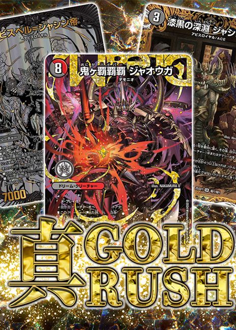 Flat工房で紹介！トリーヴァスノーフェアリー　デッキ 即日発送 Flat工房で紹介！トリーヴァスノーフェアリー デッキ 即日発送