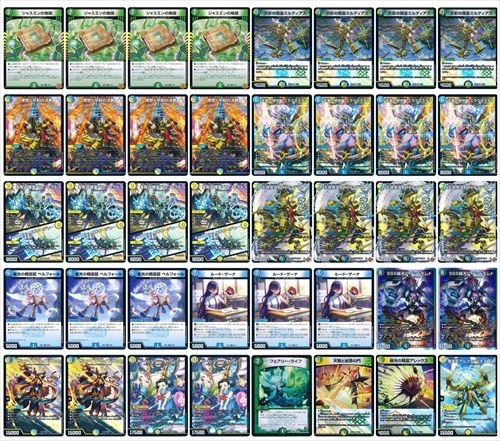 トリーヴァアルファディオス デッキパーツ トリーヴァアルファディオス | デッキ | flat-工房 ネットショップ