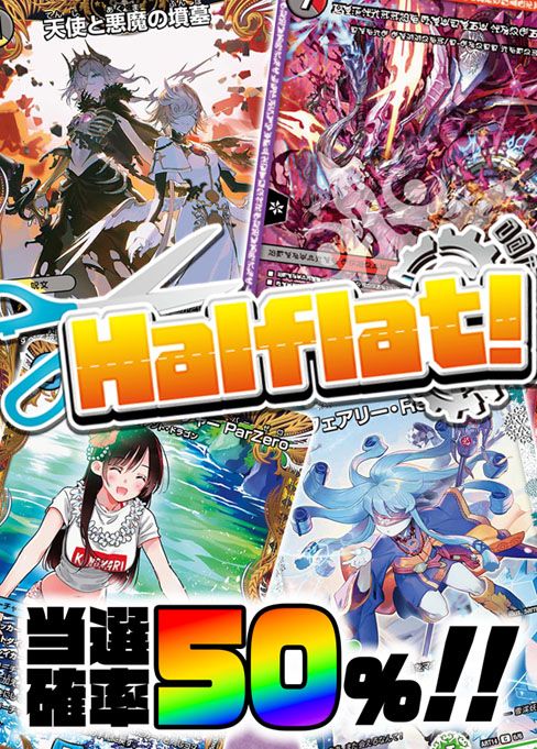 デフォーマーロックデッキ flat工房GRATSスリーブ付き デュエマデッキ販売 デフォーマーロックデッキ flat工房GRATSスリーブ付き デュエマ