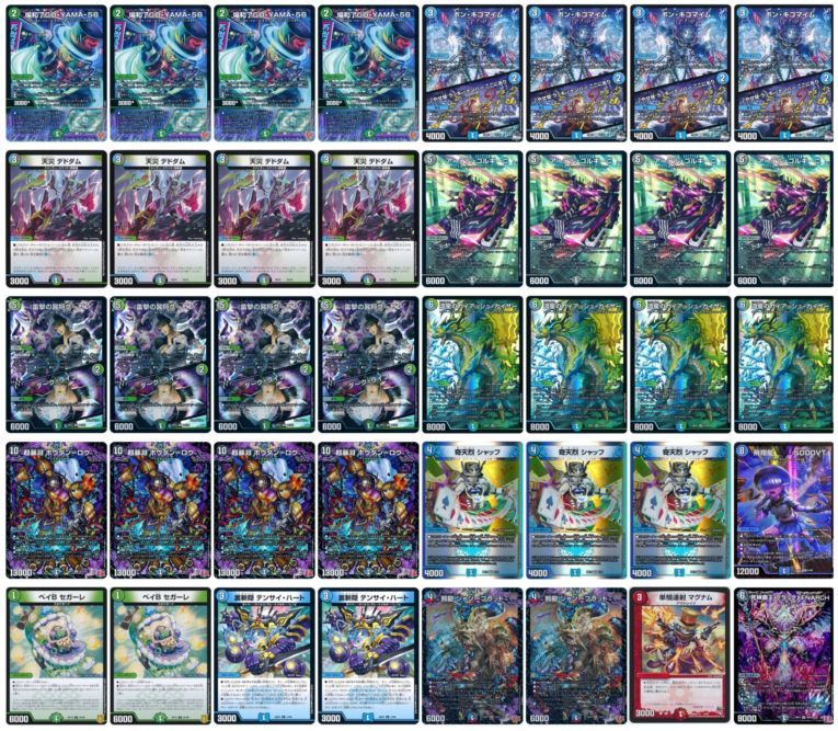 デッキ | flat-工房 ネットショップ