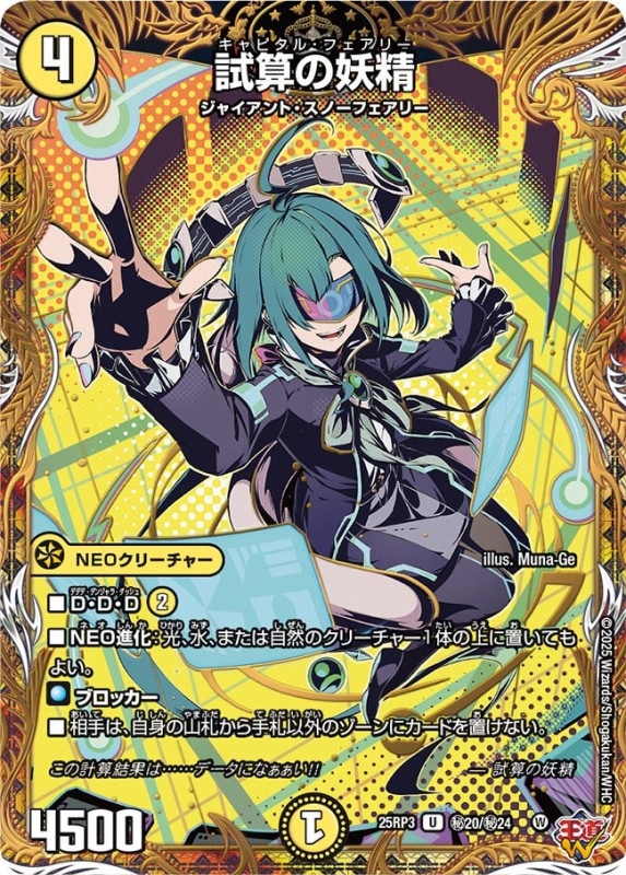 【追跡付き】flat工房で紹介 クローシステスタ 次元GR付き 追跡付き】flat工房で紹介 クローシステスタ 次元GR付き