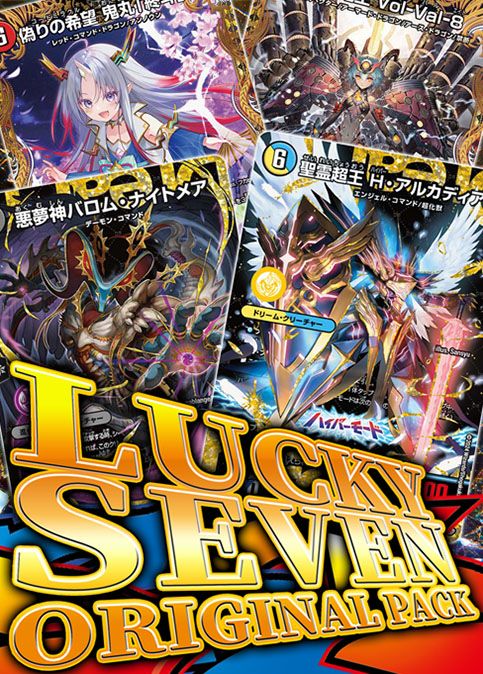 Flat工房で紹介！トリーヴァスノーフェアリー　デッキ 即日発送 Flat工房で紹介！トリーヴァスノーフェアリー デッキ 即日発送