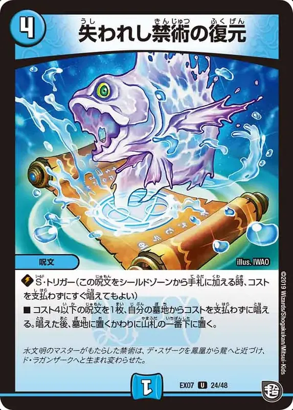 トリーヴァダーバンデ デッキパーツ 追跡番号付き】トリーヴァダーバンデ デッキ パーツ一式 - メルカリ