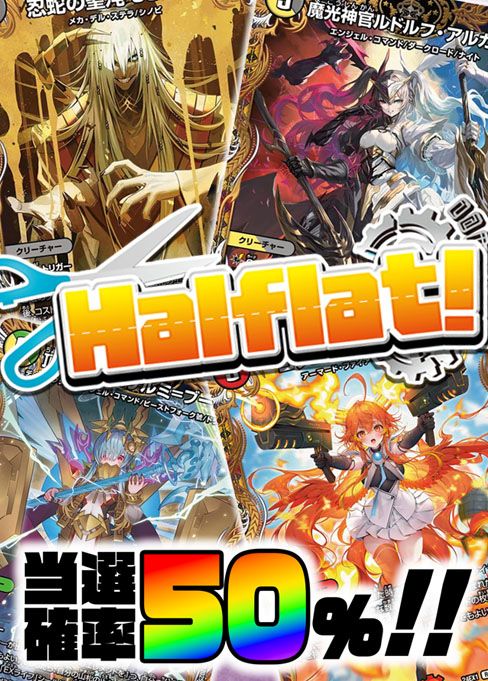 【匿名配送】flat工房紹介リースボルシャック　環境デッキ　スリーブ付き flat-工房 ネットショップ |