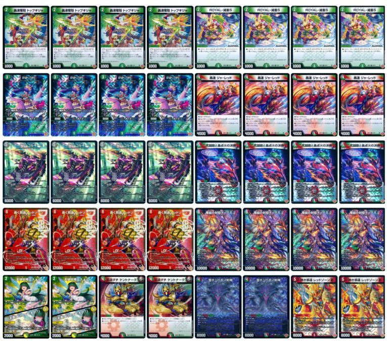 デッキ | flat-工房 ネットショップ