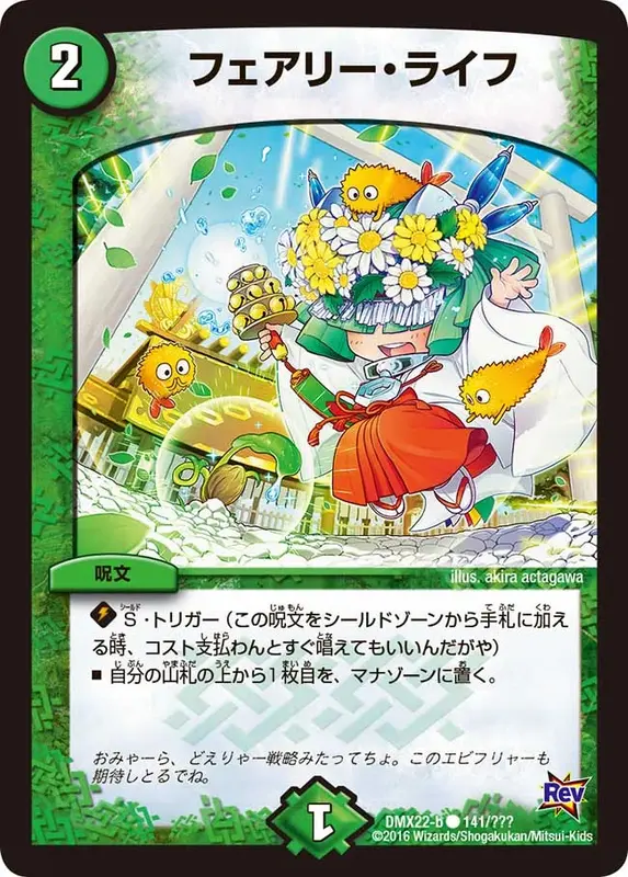 デッキパーツ,アナカラーマルル | flat-工房 ネットショップ