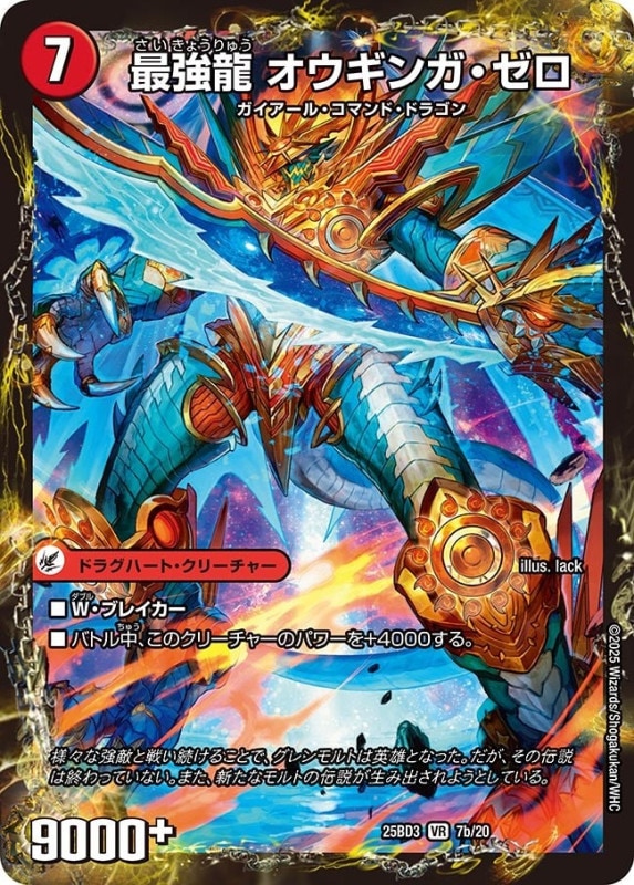 カード種別,ドラグハート | flat-工房 ネットショップ