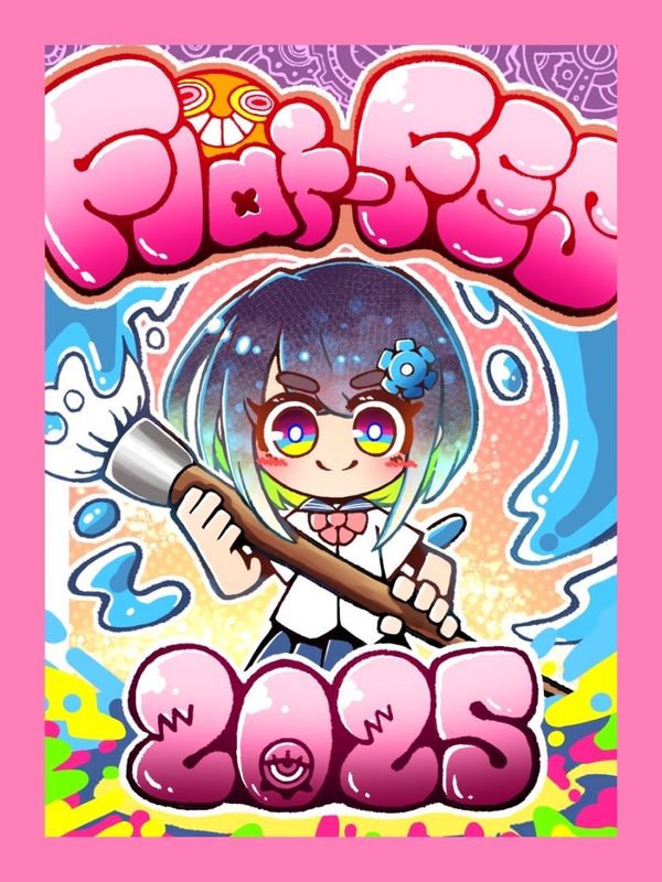 サプライ | flat-工房 ネットショップ