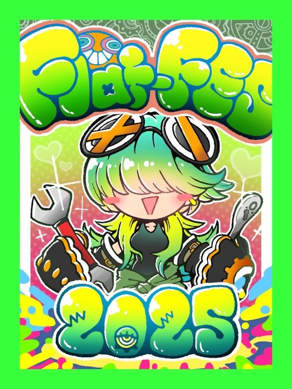 サプライ | flat-工房 ネットショップ