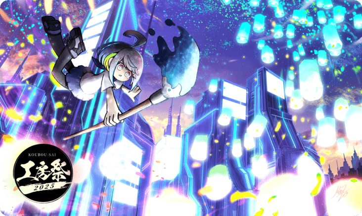 flat-工房 ネットショップ |