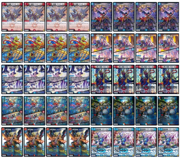 デッキ | flat-工房 ネットショップ