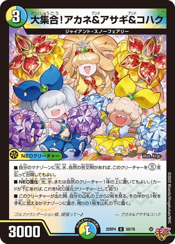 デッキパーツ,4cダーバンデ | flat-工房 ネットショップ