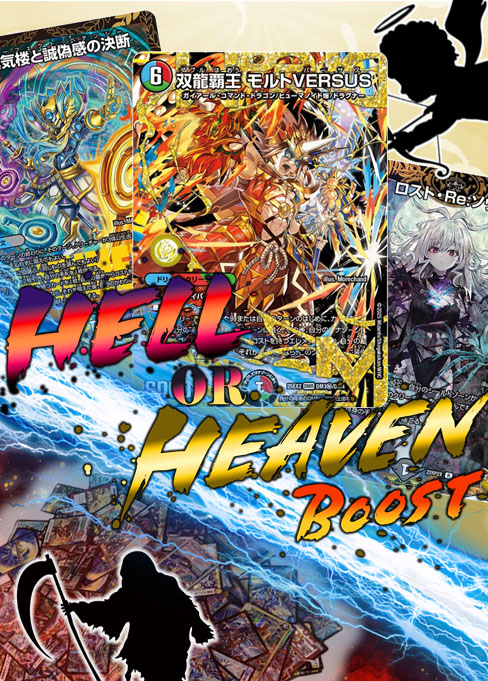 最終値下げ‼️ デアリバイク　デアリバイク　デッキパーツ　flat工房 全文無料】デアリ邪道バイク【新弾28枚】｜そるべ