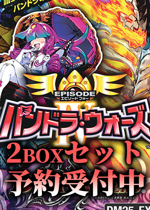 未開封ボックス | flat-工房 ネットショップ