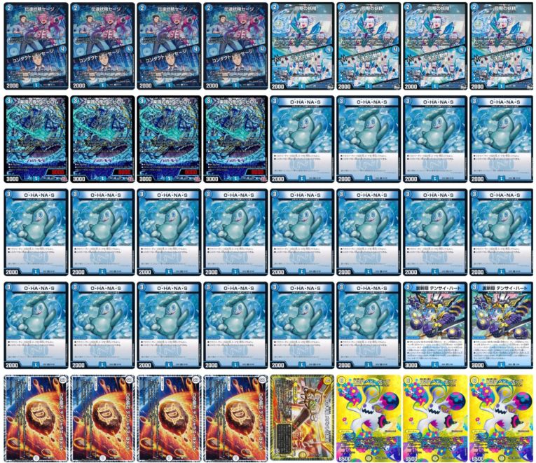 デッキ | flat-工房 ネットショップ