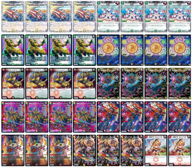 リースジョーカーズ リースジョーカーズ | デッキ | flat-工房 ネットショップ