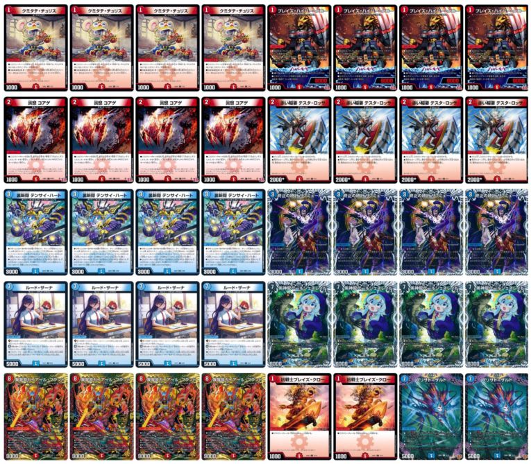 デッキ | flat-工房 ネットショップ