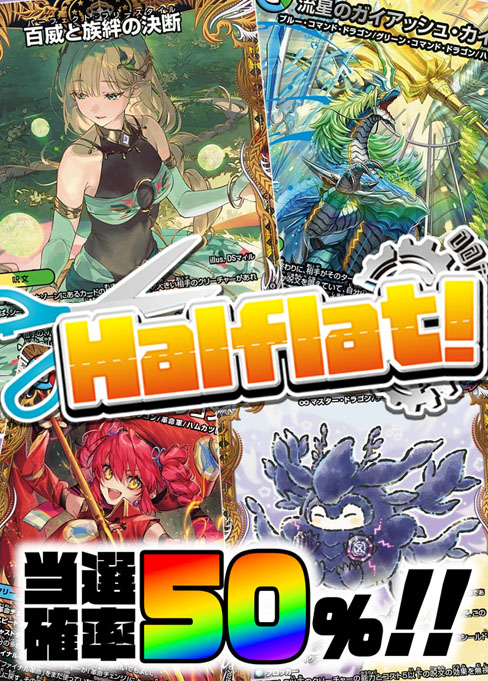 フラット工房プレマ　flat工房 flat-工房 ネットショップ |