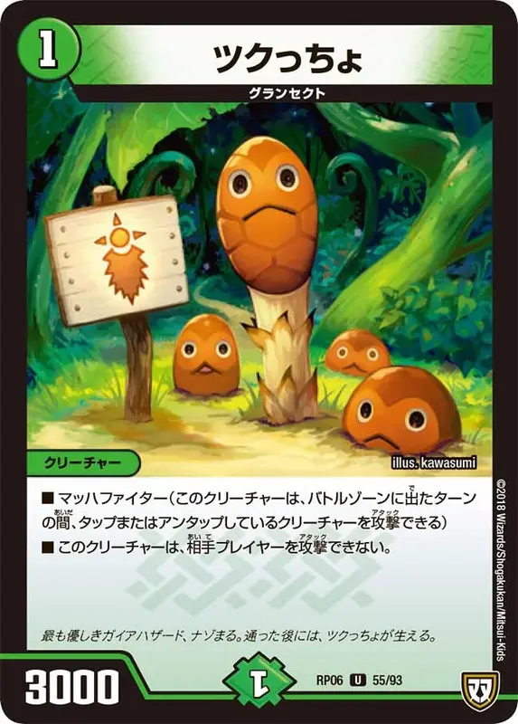 デッキパーツ,緑単キャベッジ | flat-工房 ネットショップ