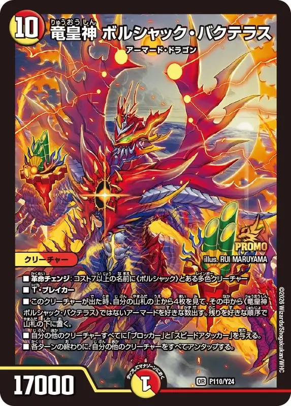 最終値下げ‼️ デアリバイク　デアリバイク　デッキパーツ　flat工房 シングルカード | flat-工房 ネットショップ