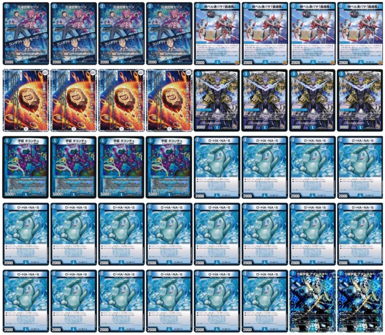 デッキ | flat-工房 ネットショップ