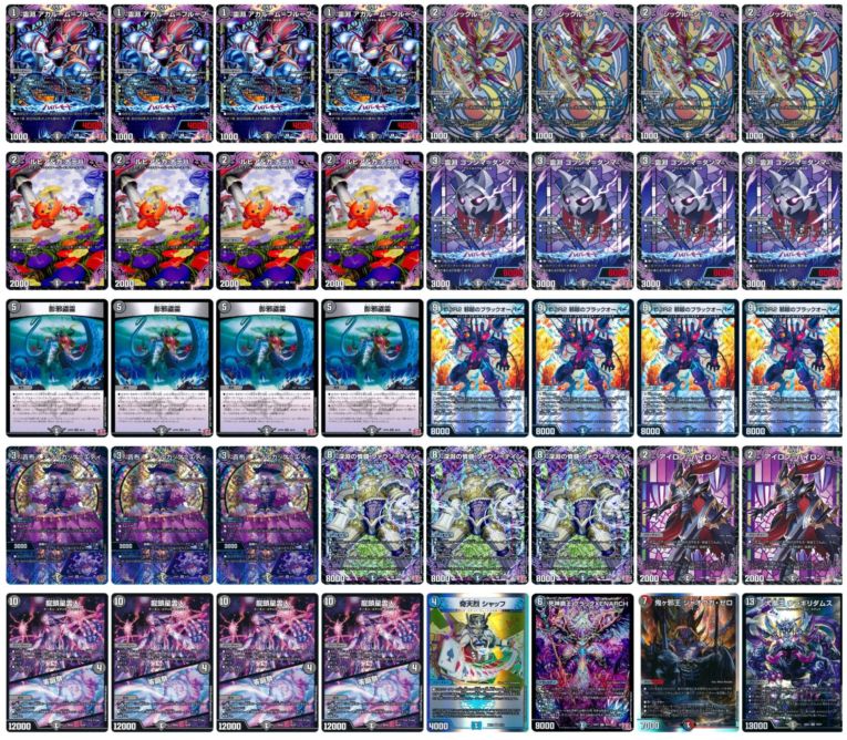 黒単ブラックオーバー | デッキ | flat-工房 ネットショップ