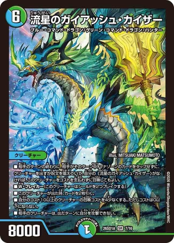 ペテンシーフシギバース パーツ販売 デッキパーツ,ペテンシーフシギバース | flat-工房 ネットショップ