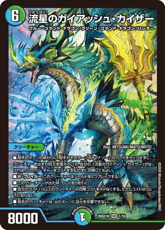 デッキパーツ,ペテンシーフシギバース | flat-工房 ネットショップ