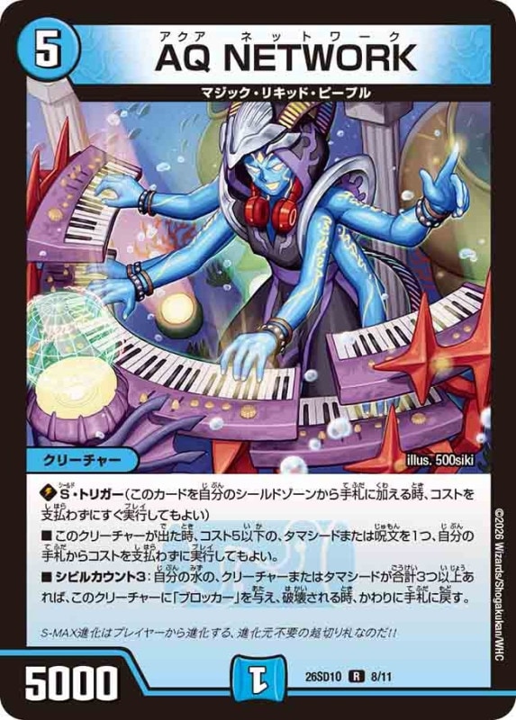 デッキパーツ,ドロマーシーザー | flat-工房 ネットショップ