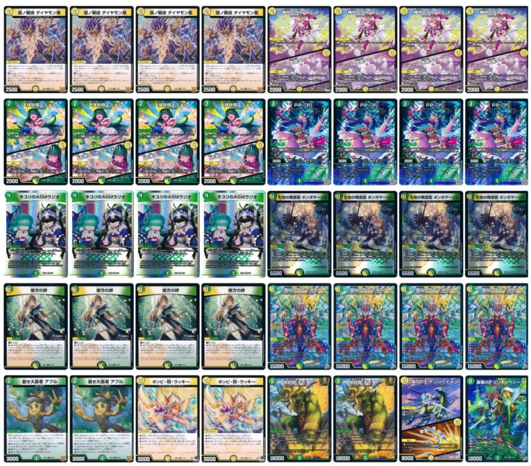 白緑ロマネスク 白緑ロマネスク | デッキ | flat-工房 ネットショップ