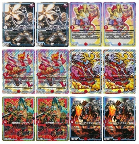 赤青バクオンソー【アドバンス】 | デッキ | flat-工房 ネットショップ