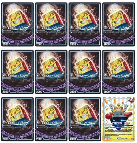 青黒バンナイト デッキ デュエマ】全てわかる『青黒卍夜』のデッキ