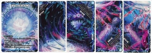 青黒バンナイト デッキ デュエマ】全てわかる『青黒卍夜』のデッキ